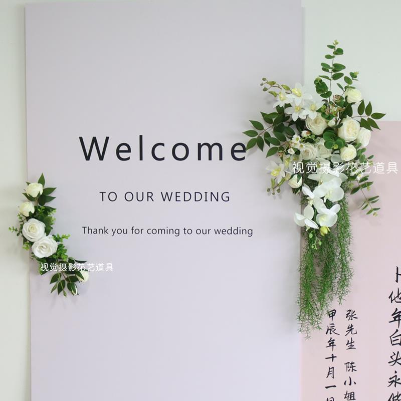 婚庆迎宾牌水牌花订婚宴指示牌花艺仿真绢花生日宴派对kt板装饰花