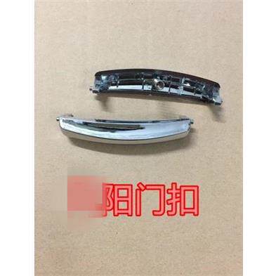 电饭煲开盖按钮JYF-30FE07银色长7.53总长8.12CM按键门扣开关