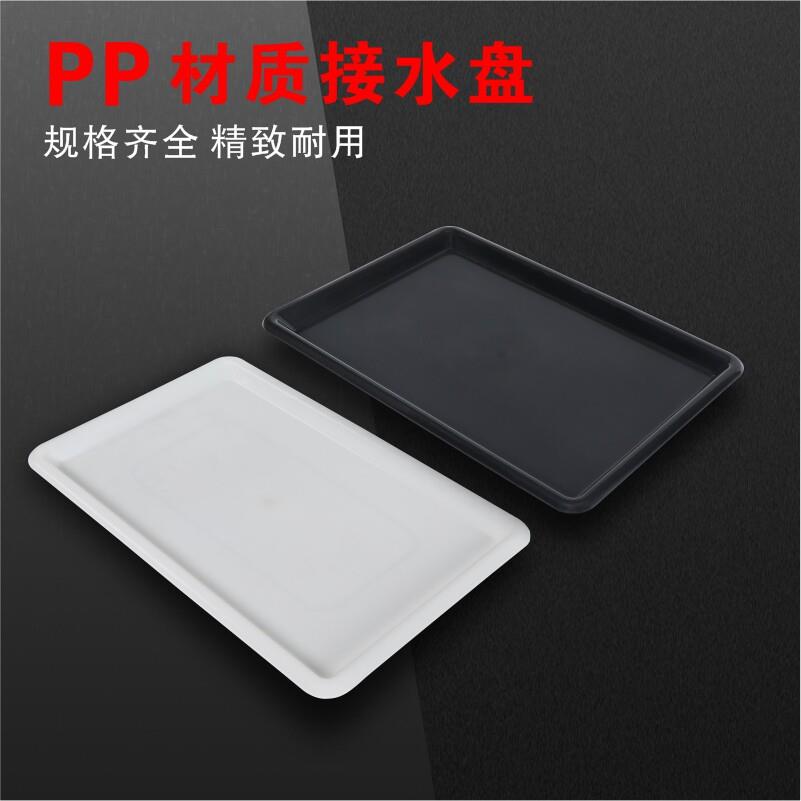 碗碟架沥水盘餐具接水盘茶盘水果盘塑料拉篮托盘橱柜碗盘家用排水