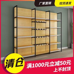 钢木超市货架便利店零食母婴文具百货精品店烟酒店玩具酒柜展示架