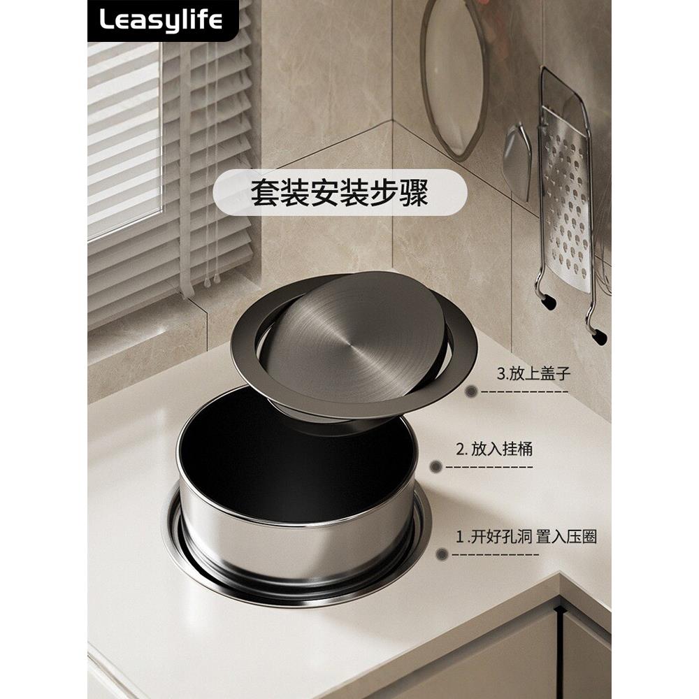 台面垃圾桶嵌入式不锈钢盖子商用酒店卫生间洗手台隐形厨房挂桶