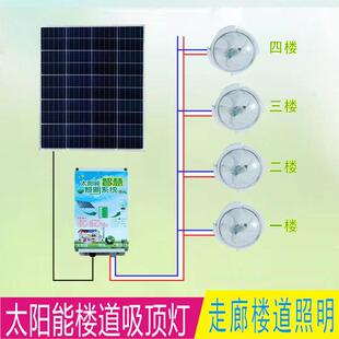 led家用室内一拖四五六阳台楼梯过道天黑自动亮壁灯 太阳能吸顶灯