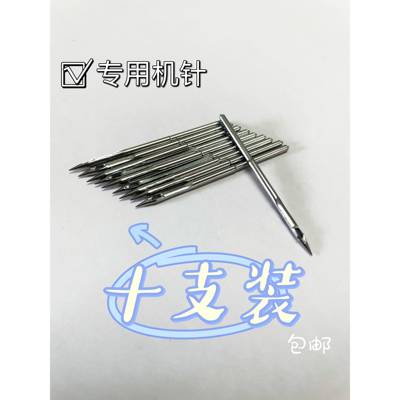 封包机针缝包机钢针专用GK9双牛烈马飞人牌编织袋打包机封口机针