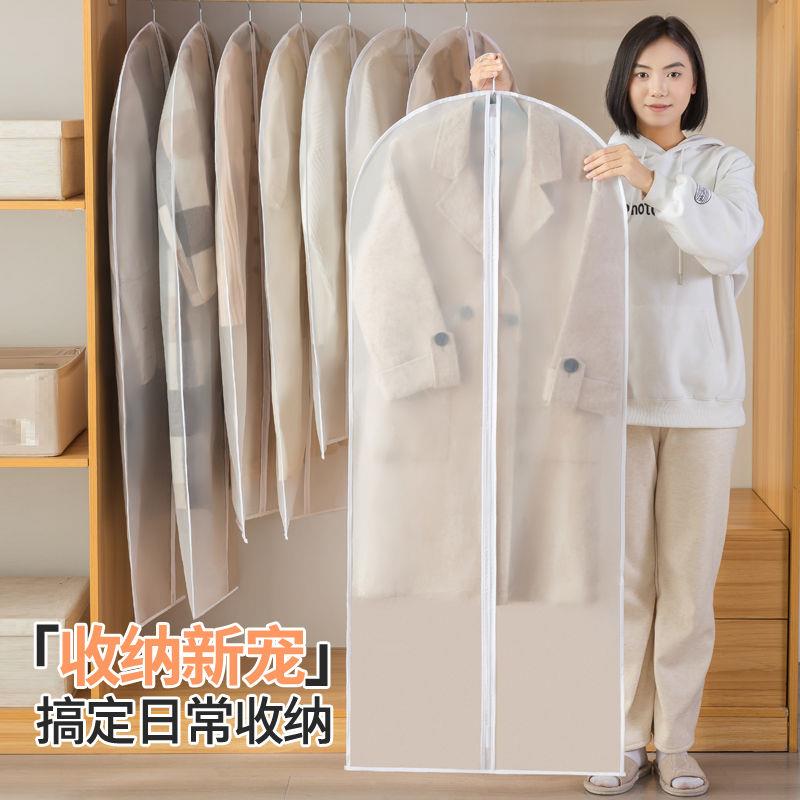 衣服防尘罩挂衣袋衣物防尘套挂式长款羽绒服西装家用透明大衣袋子