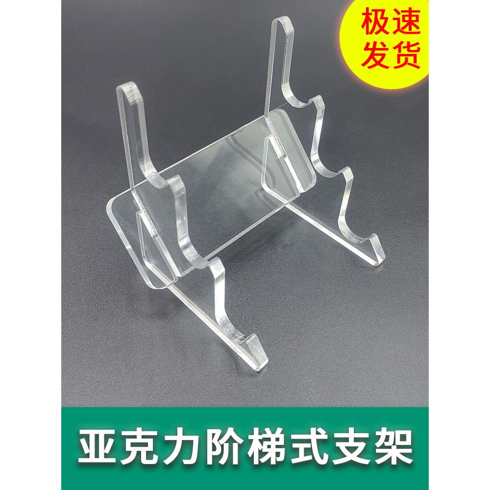 亚克力阶梯式支架展示架吹箫乐器架笔架灯光架子毛笔架子圆筒架子