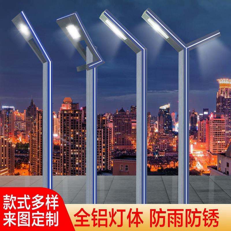 庭院灯铝型材led路灯户外防水超亮花园小区景观灯园林绿化高杆灯
