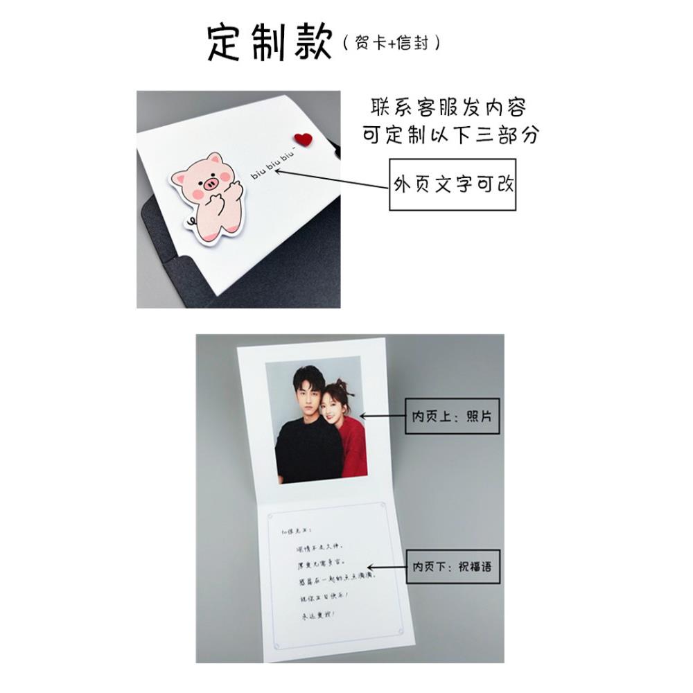 采购产品情人节520贺卡，生日，高端立体手工DIY小卡片，可定制的