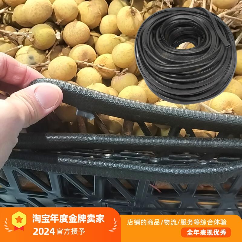 超市水果护栏护边条压条生鲜挡板加高防撞条蔬菜隔板果蔬围栏护条