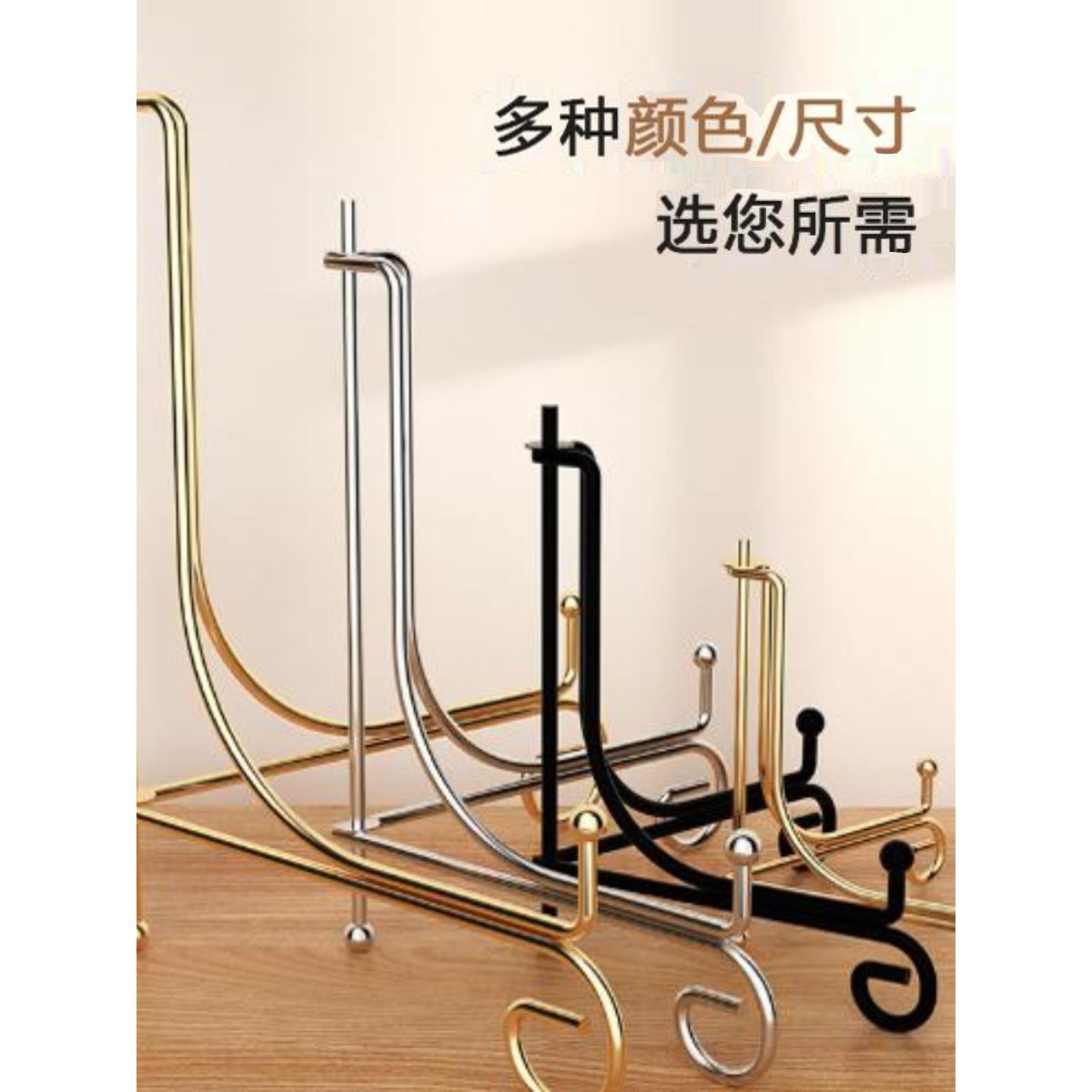 景泰蓝掐丝珐琅画工艺摆件底座支架瓷盘子展示托架相框支撑架金属