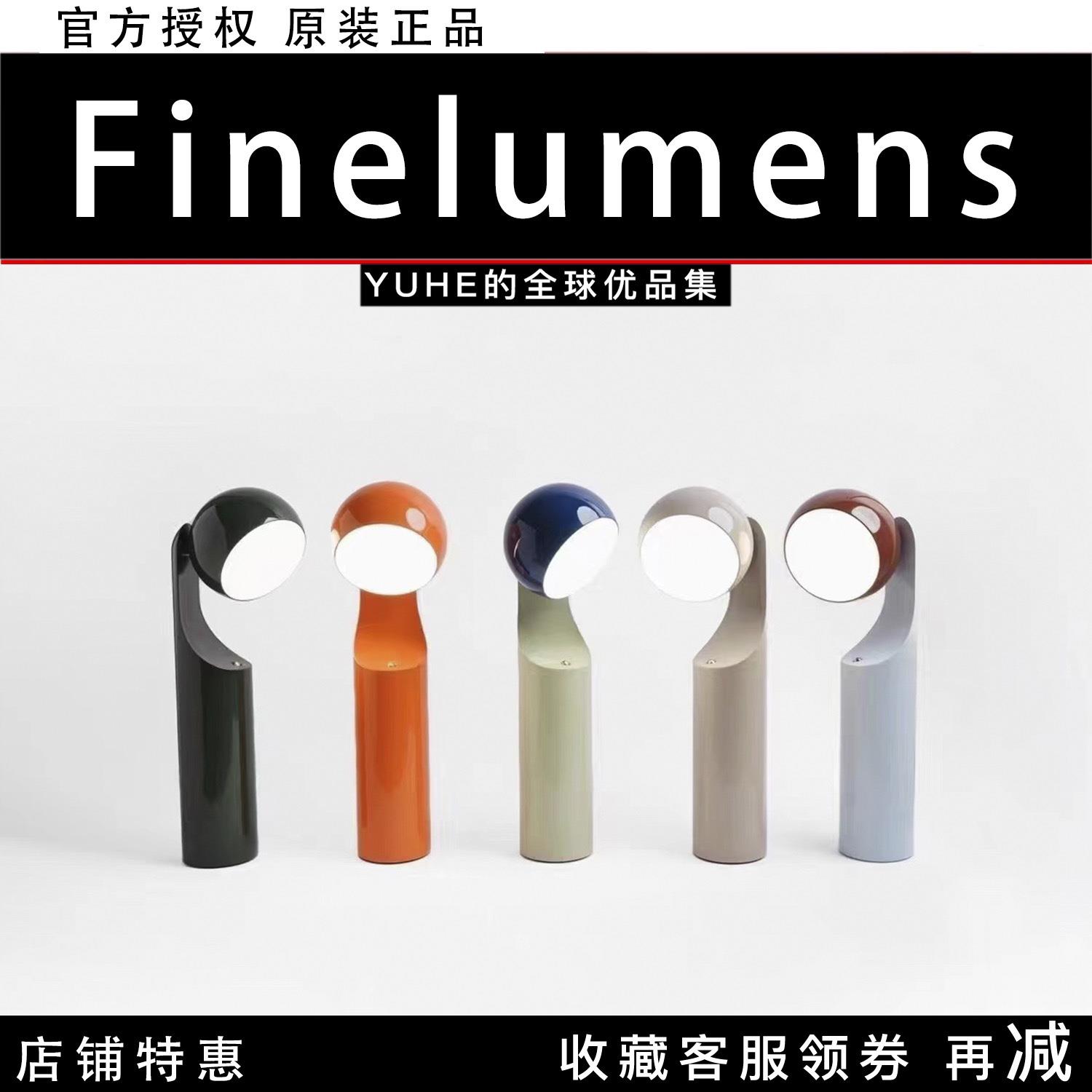 【官方授权】FINE LUMENS台灯MONO氛围灯摆件礼物充电款床头灯潮