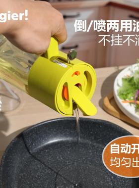 Cegier.喷倒一体油壶大容量不挂油厨房家用玻璃油瓶油罐防漏|软盹