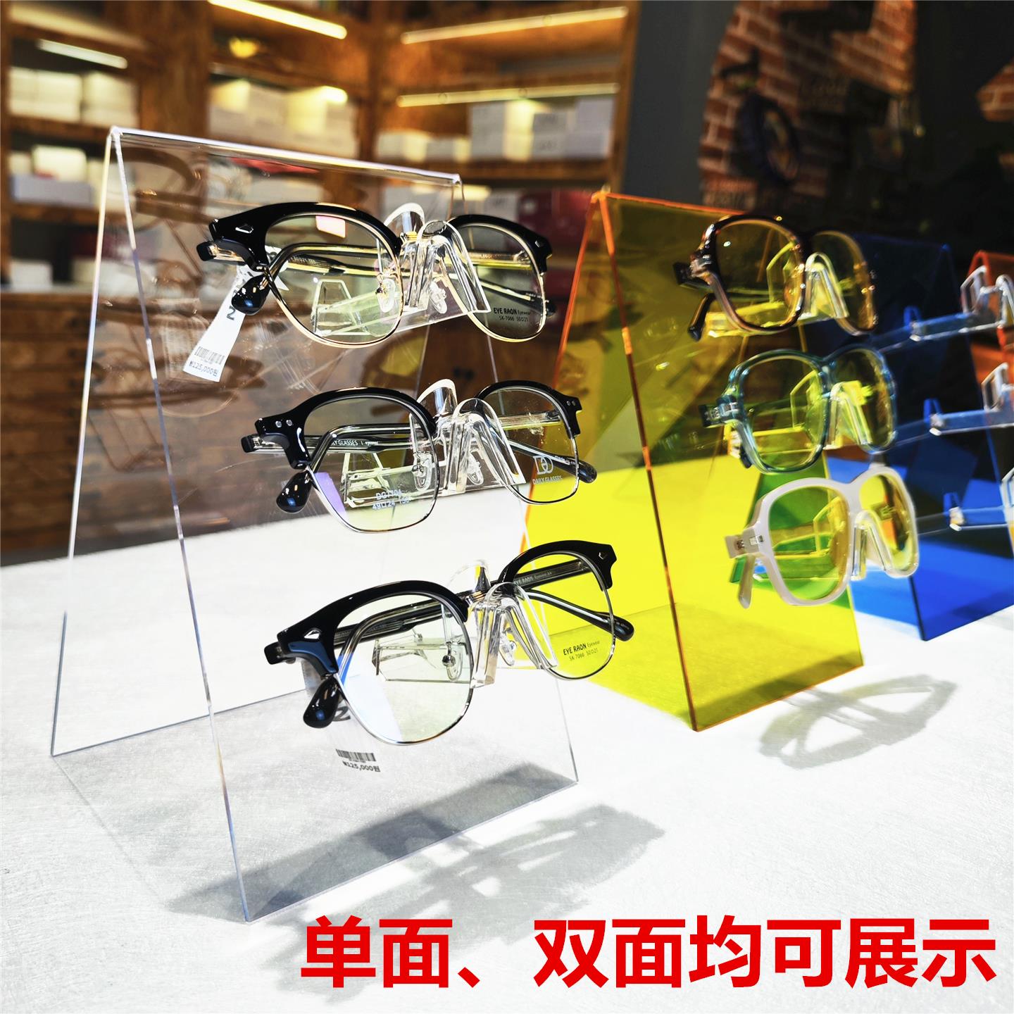 压克力新品眼镜架子展示架透明彩色太阳眼镜陈列道具货架置放架装