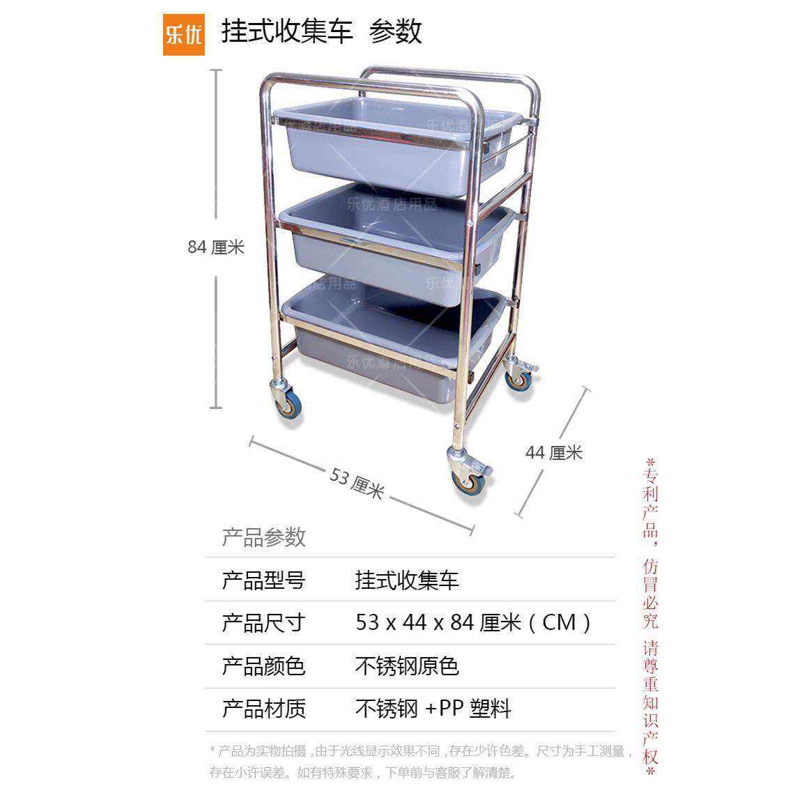 加厚不锈钢小推车酒店收碗车小食店收餐车收集车带塑料盆桶(现货)