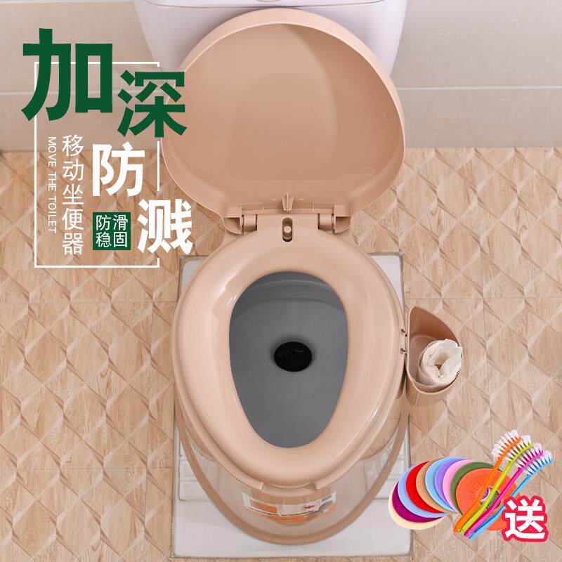 防滑老年人坐便椅可移动马桶家用孕妇病人便携式塑料座便器包邮