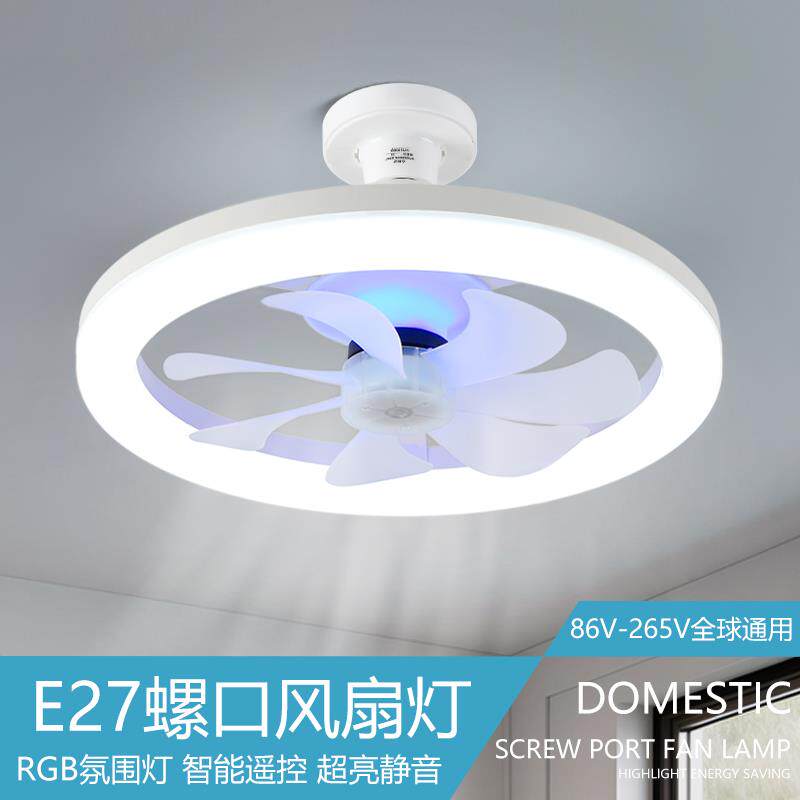 遥控led灯泡e27螺口风扇灯氛围小型吸顶吊扇灯卧室餐厅厨房节能灯