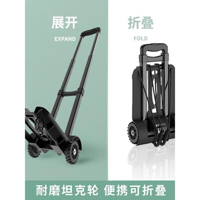 小推车家用折叠便携小拉车买菜快递拉货轻便手拉车行李拉杆小拖车