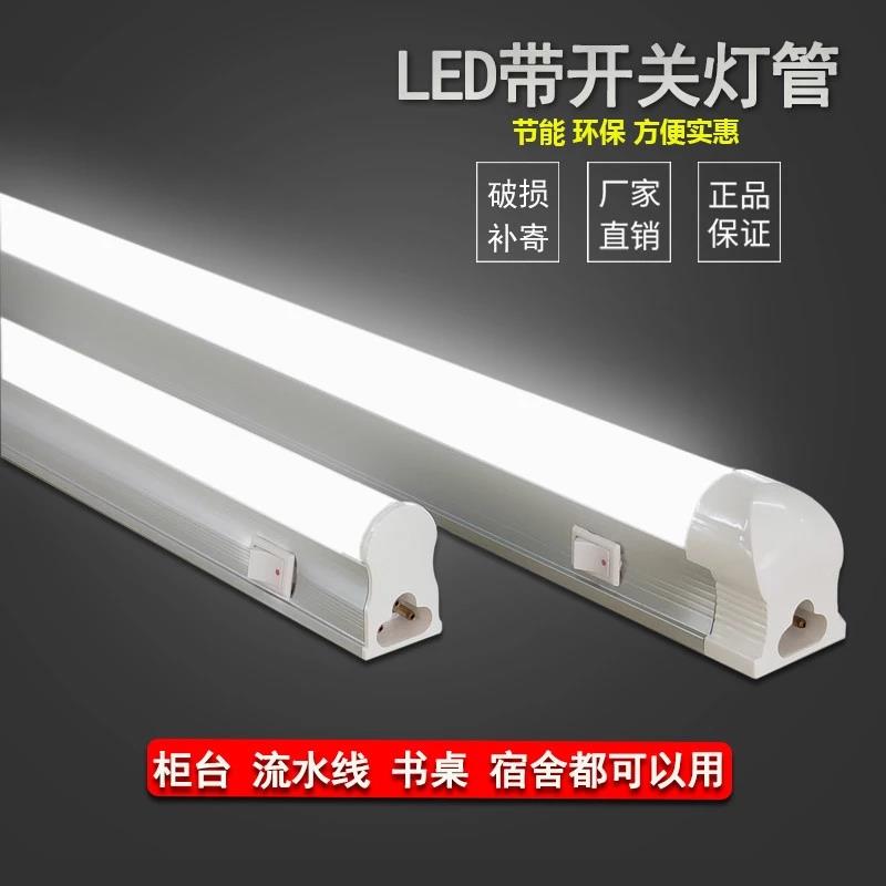 t5 T8灯管一体化LED灯带开关 T5全套支架日光灯 流水线用节能超亮图片