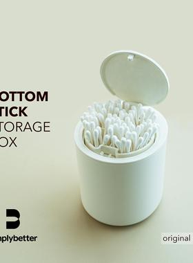 simplybetter原创设计简约桌面带盖带弹簧按压式塑料棉签收纳盒