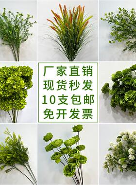 新款绿色彷真花材芦荀草龙须草婚礼悬吊式天花板花订婚背景装饰插