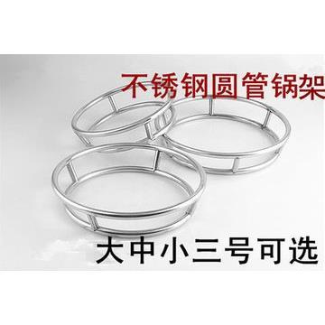 加厚不锈钢圆管锅架 双层锅垫 连盘锅架 炒锅架 隔热防烫置物架