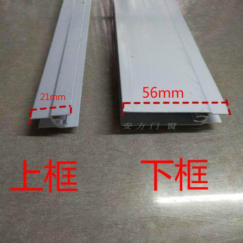 上海铝合金衣柜门料/推拉门上下框/内扇下轮底框/玻璃门底下方料