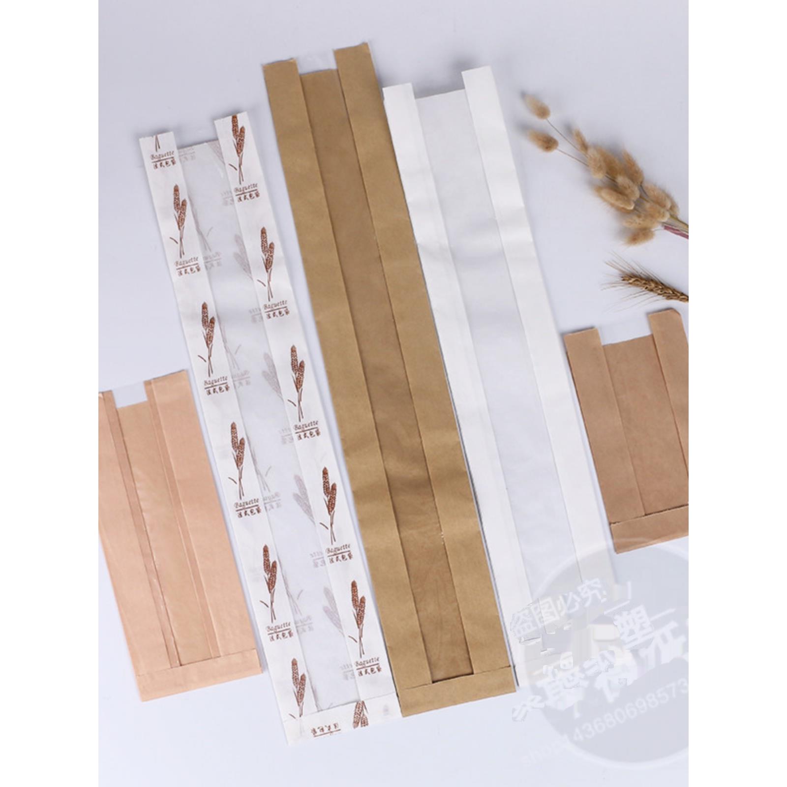 空白长法棍450g吐司袋欧包包装袋烘焙面包食品开窗防油牛皮纸袋