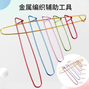 铝别扣 防解别针毛衣记号扣针 彩色铝合金大扣针 毛线编织工具