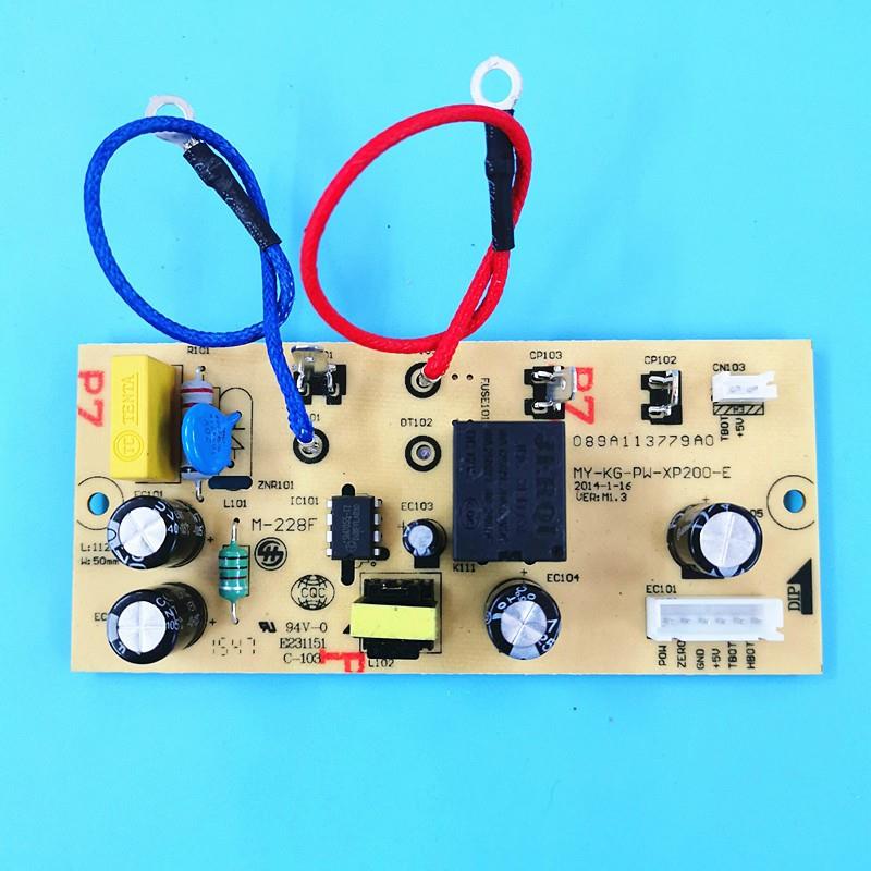 电压力锅配件MY-CS6001P PCS6001P主板 电源板 线路板 电路板包邮