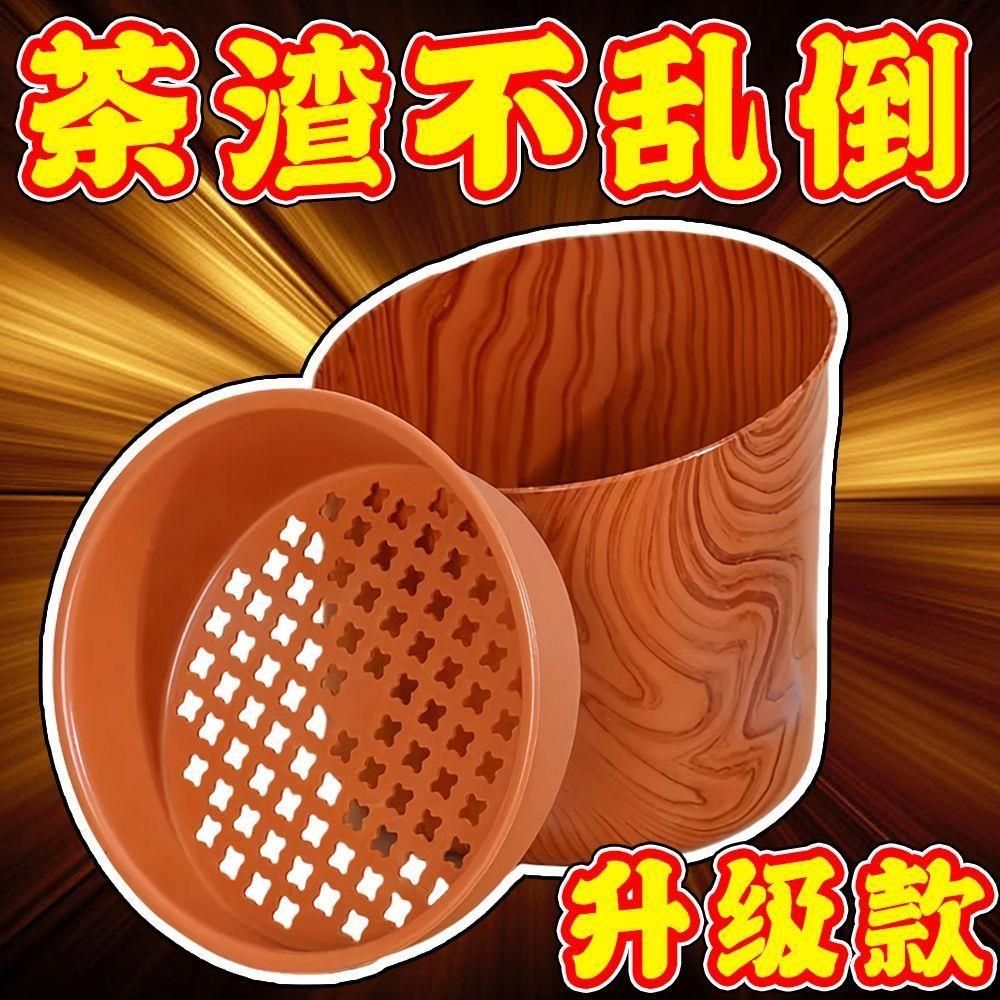 桌面茶水垃圾桶废水桶倒茶叶渣分离过滤垃圾桶茶具配件茶桌排水桶