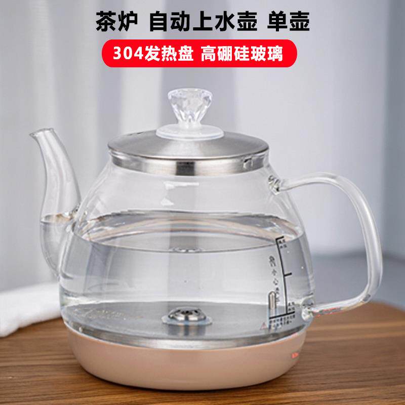 茶台自动上水烧水壶单壶底部加水抽水玻璃电热烧水壶茶桌茶盘配件