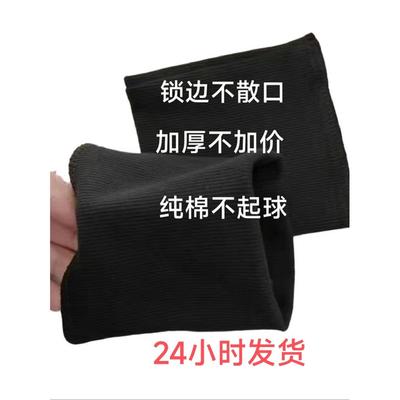 加厚秋冬罗纹袖口裤边加长螺纹口罗纹裤脚弹力收口防风袖卫衣裤脚