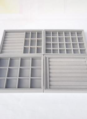 首饰盒灰色绒布小饰品盒戒指耳钉耳环手链项链珠宝展示收纳盒托盘