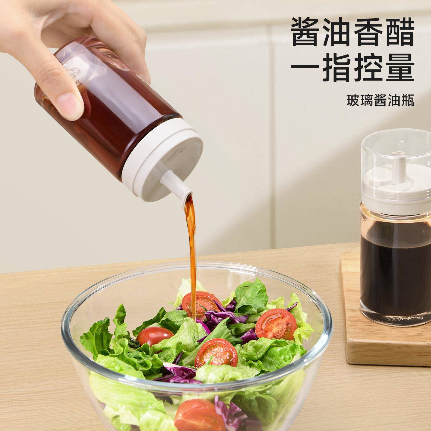 日式酱油醋专用调料瓶控量油壶家用玻璃香油瓶厨房分装瓶小号防漏