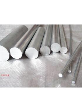 6061 合金铝棒直径25MM26MM27MM28MM30MM32MM40MM 实心棒