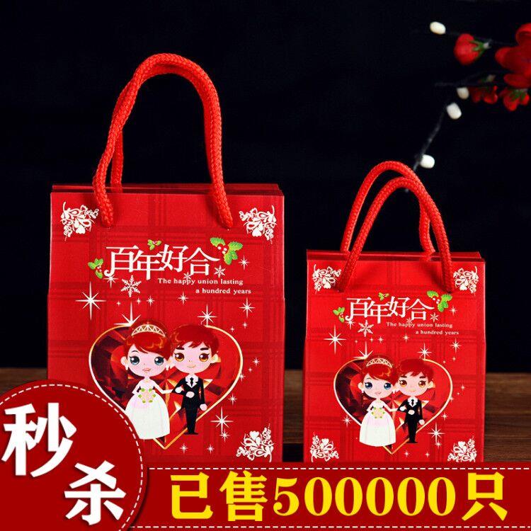 2023新款糖盒结婚专用喜糖礼盒婚礼包装盒中国风中式创意喜糖袋子