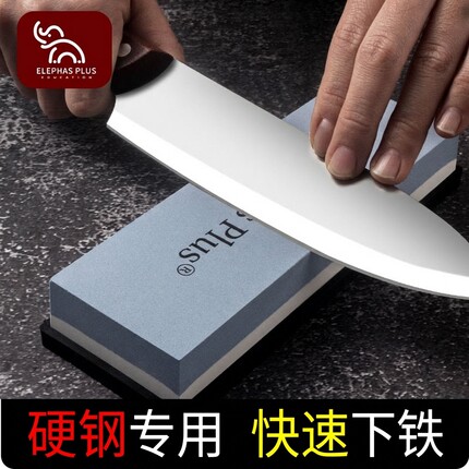 进口磨刀石双面油石磨石厨房菜刀开刃细磨石器快速磨刀器磨刀神器