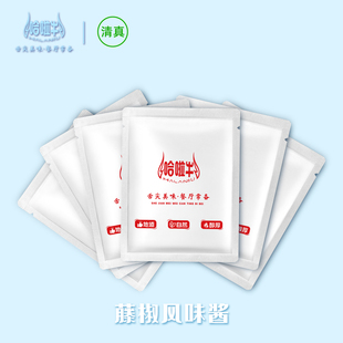 哈啦牛家用调味酱料套装组合作料大全9款家用家常炒菜厨房调味酱