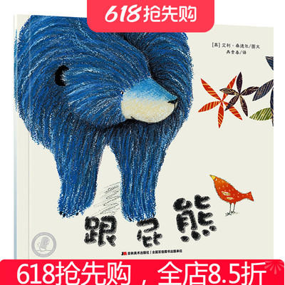 卢卡火火兔点读笔可点读版绘本