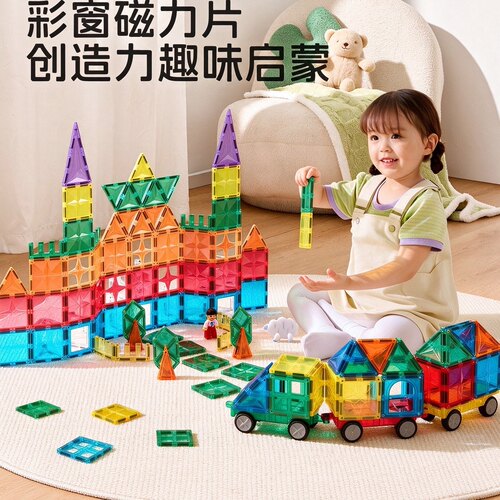 今聚mntl磁力片108片益智拼装