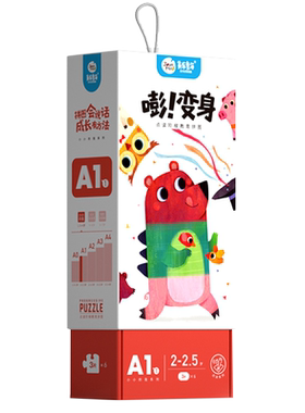 阶梯美乐点读教育0-3-6岁幼儿