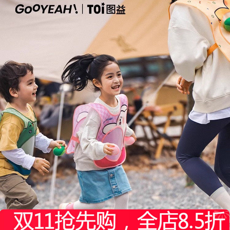 儿童户外玩具疯狂躲避球