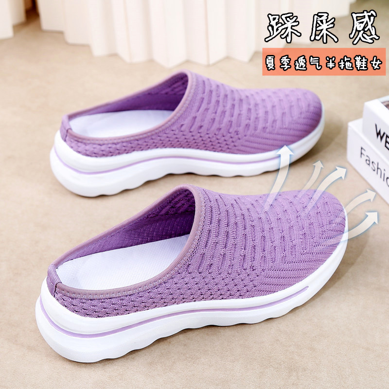 网红包头拖鞋女夏外穿2025