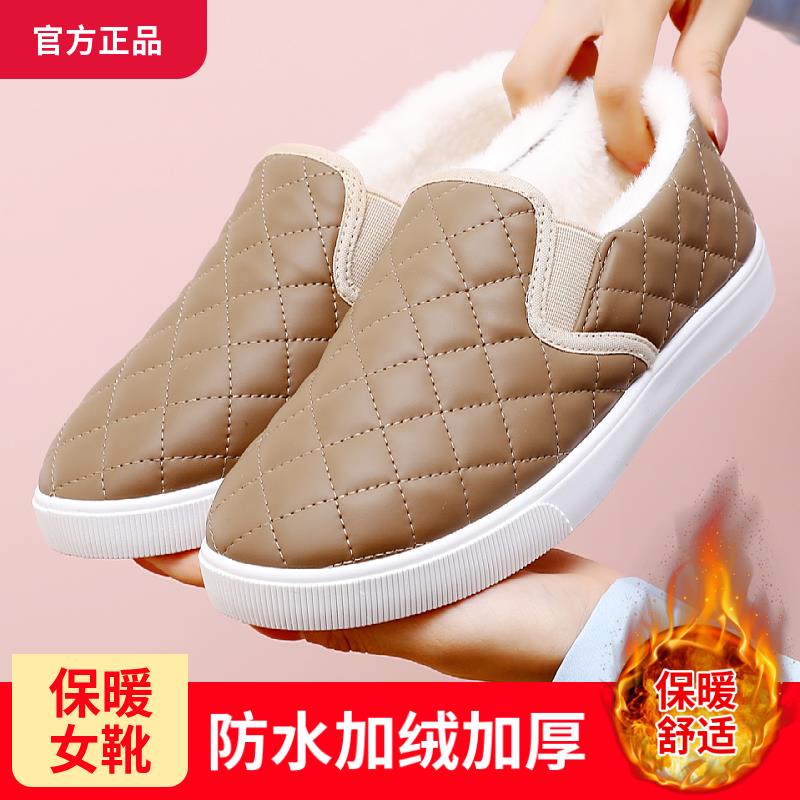 冬季新款加绒棉鞋女平底时