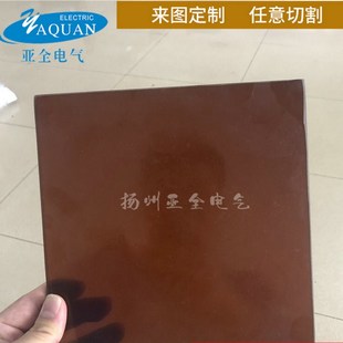 聚酰亚胺板双马板耐高温绝缘板聚酰亚胺pl板