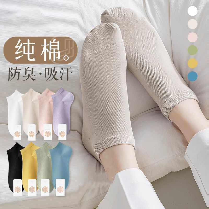 100%纯棉袜子女短袜夏季薄款全棉船袜低帮短款透气运动不掉跟女袜