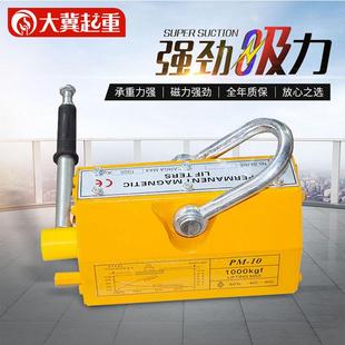 厂家永磁起重器磁力吊磁铁吸钢板钢管圆钢吸盘手动永磁吸盘