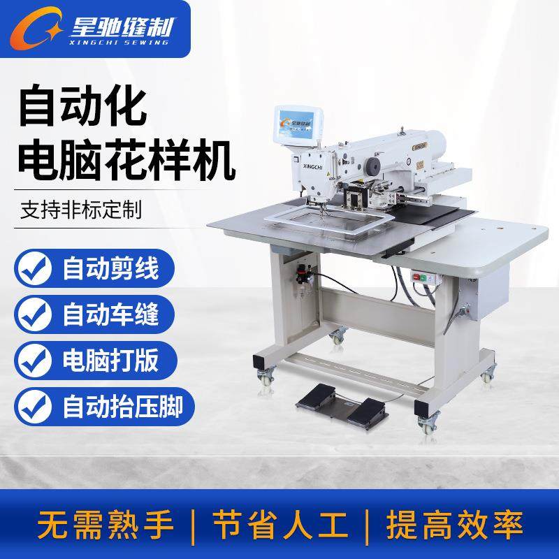 缝纫机3020电脑针车电脑花样机手机平板皮革保护套缝纫机,纺织面料/辅料/配套,其他纺织机械,淘宝优惠券,粉丝福利购,淘宝优惠卷