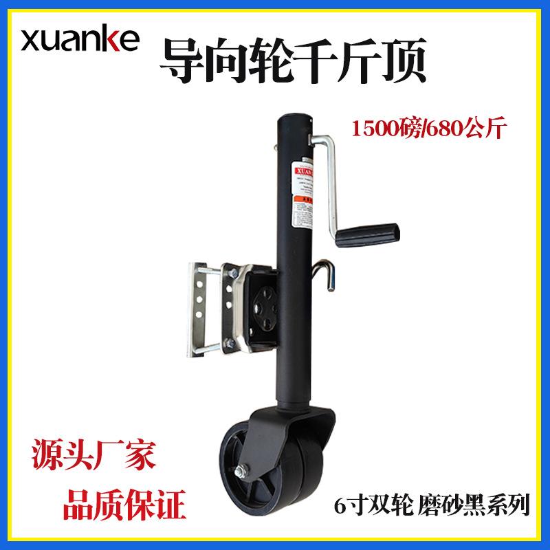 导轮千斤顶工厂直供房车千斤顶拖车配件支腿无缝钢管拖车千斤顶