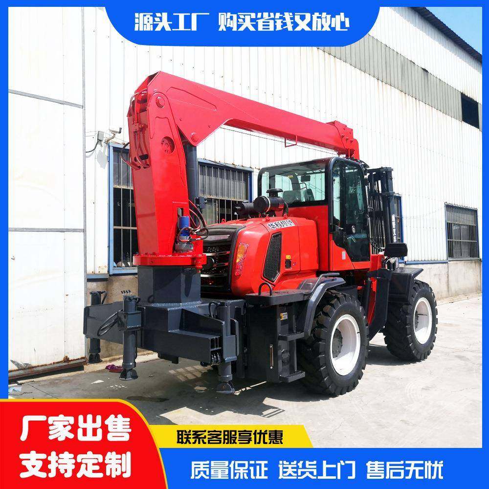 改装越野叉车尾吊4吨叉装机尾部液压伸缩吊机起重机飞臂吊,搬运/仓储/物流设备,其他起重搬运设备,淘宝优惠券,粉丝福利购,淘宝优惠卷