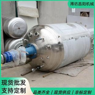 316 厂家供应304 双层保温搅拌罐镜面拉丝反应釜食品化工用储罐
